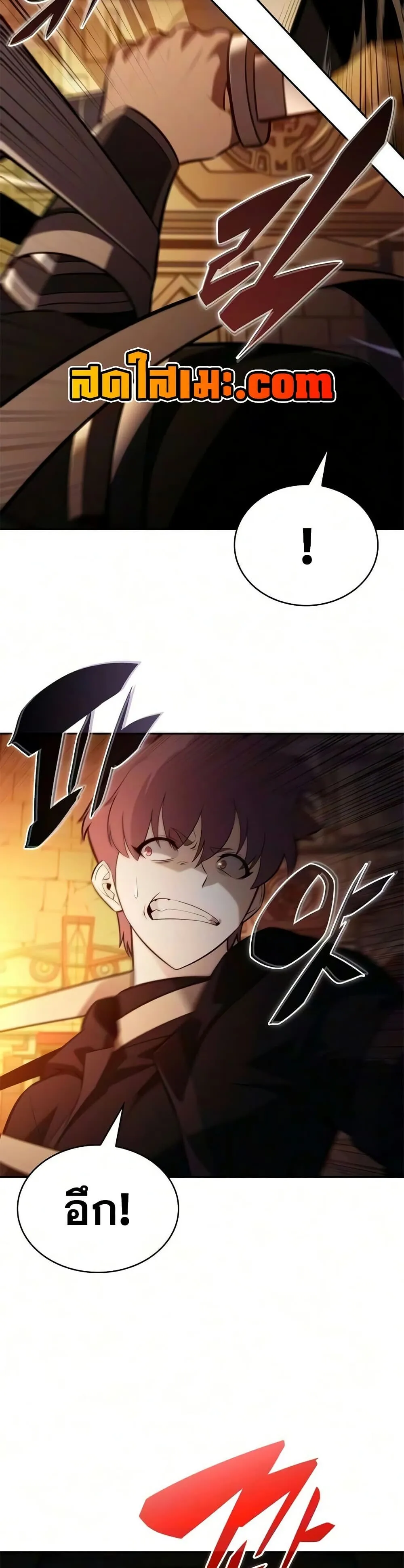 The Regressed Son of a Duke is an Assassin – ลูกชายคนเล็กของดยุกคือมือสังหาร Chap 130 - Next Chap 131
