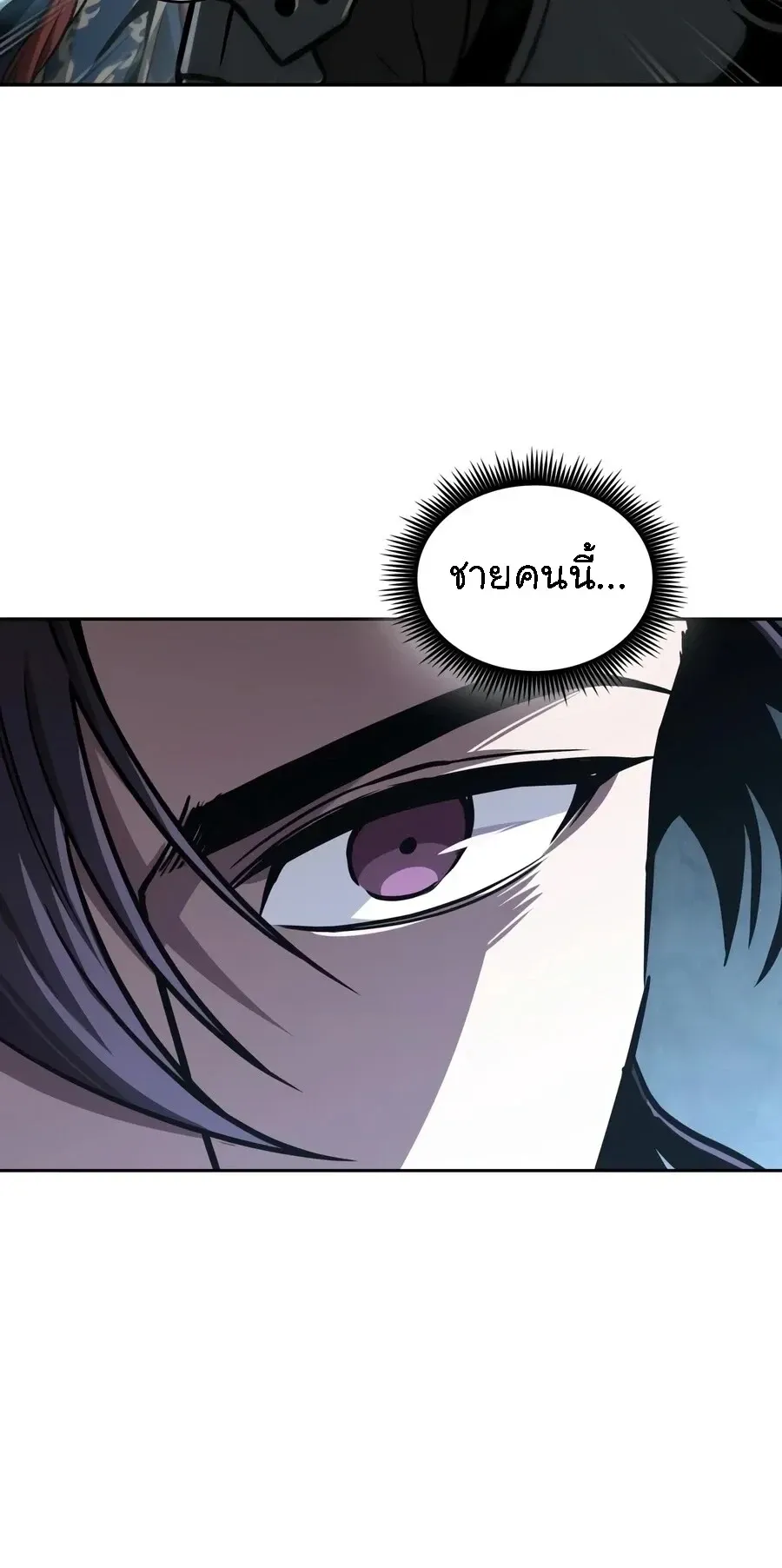 Nano Machine Chap 323 - Next Chap 324