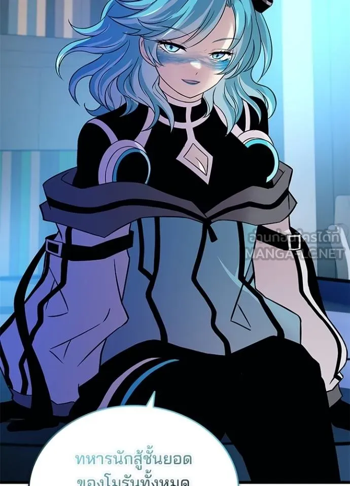 Villain to Kill Chap 166 - Next Chap 167