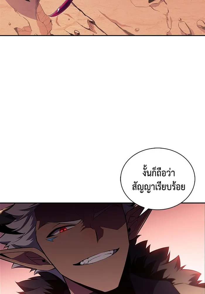 The Regressed Son of a Duke is an Assassin – ลูกชายคนเล็กของดยุกคือมือสังหาร Chap 12 - Next Chap 13