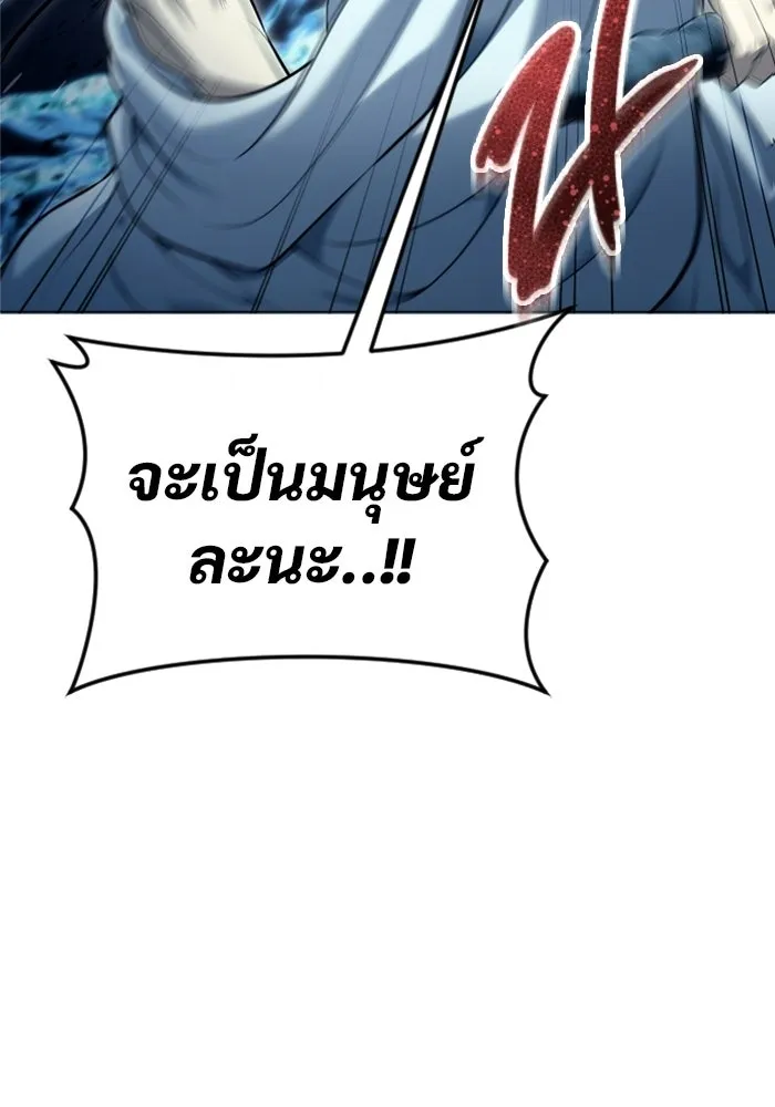 Urek Mazino : Tower of God – ทาวเวอร์ออฟก๊อด หอคอยเทพเจ้า : อูเร็ค มาซิโน่ Chap 41 - Next Chap 42