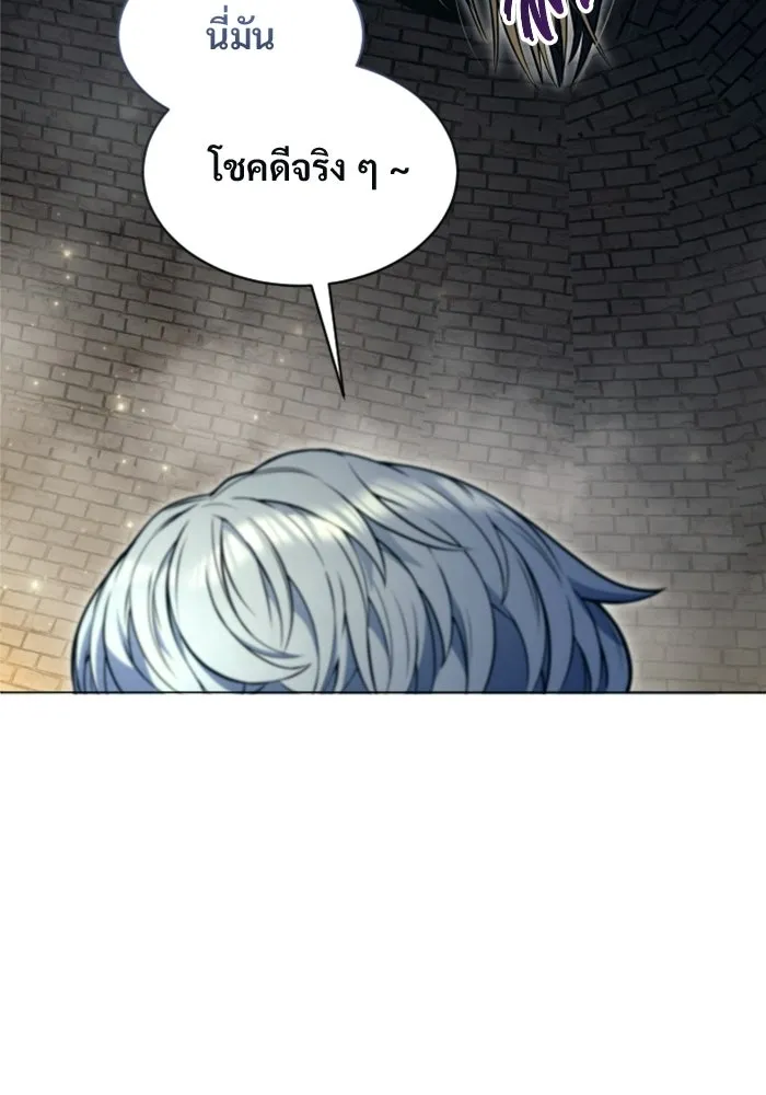 Urek Mazino : Tower of God – ทาวเวอร์ออฟก๊อด หอคอยเทพเจ้า : อูเร็ค มาซิโน่ Chap 56 - Next Chap 57