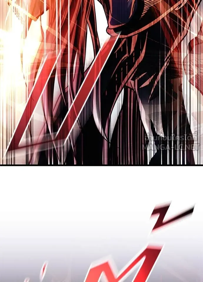 Villain to Kill Chap 202 - Next Chap 203