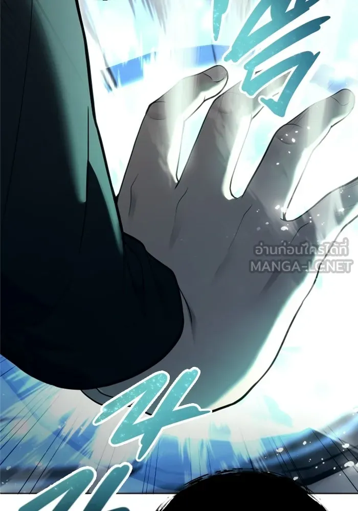 Urek Mazino : Tower of God – ทาวเวอร์ออฟก๊อด หอคอยเทพเจ้า : อูเร็ค มาซิโน่ Chap 59 - Next Chap 60
