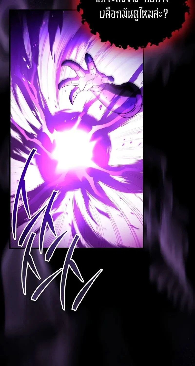 The Hero Returns Chap 129 - Next Chap 130