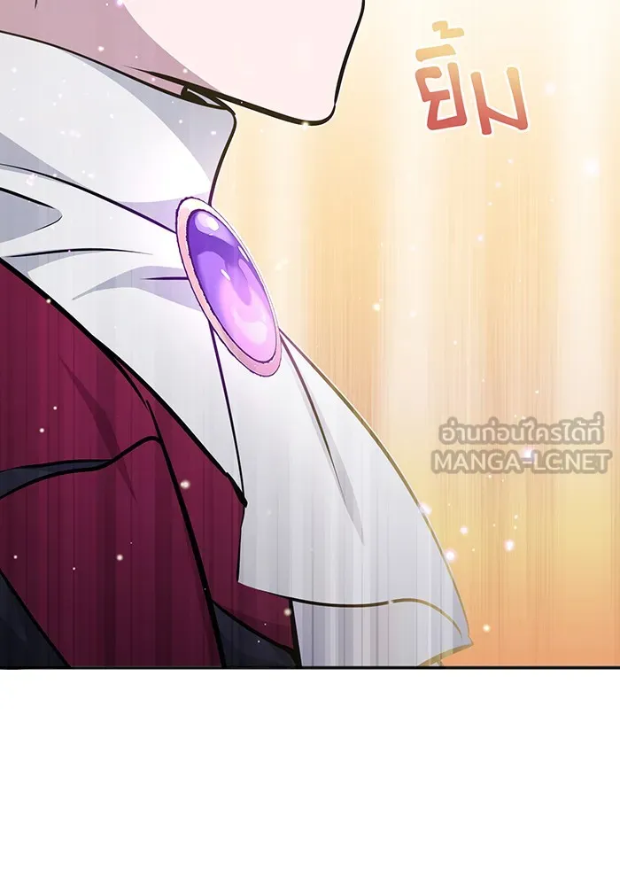 Seoul Station’s Necromancer Chap 34 - Next Chap 35