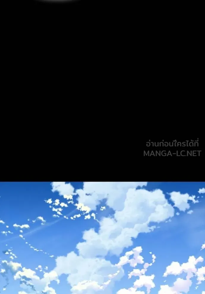 Superhuman Battlefield – เกมของยอดมนุษย์ Chap 144 - Next Chap 145