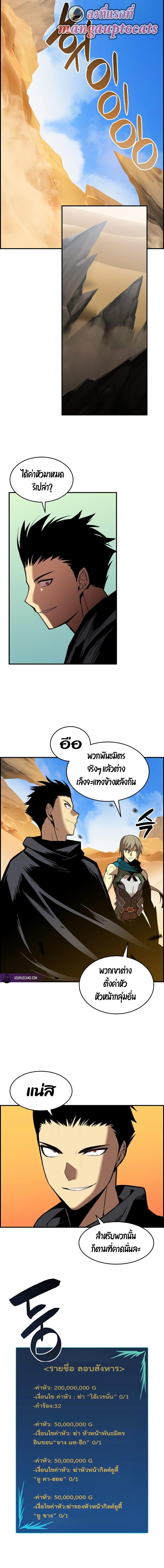 Worn and Torn Newbie Chap 22 - Next Chap 23