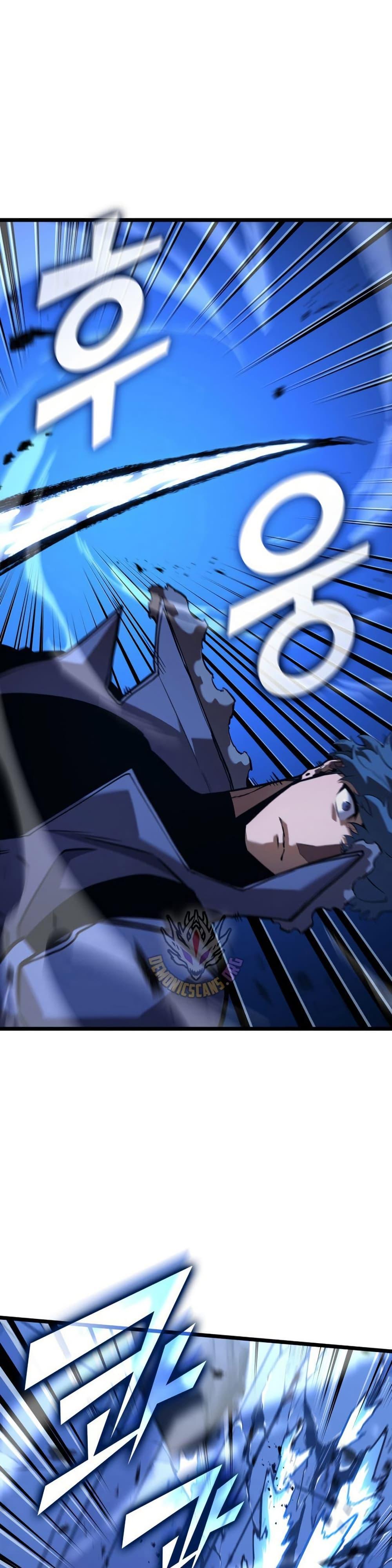 Villain is here Chap 164 - Next Chap 165