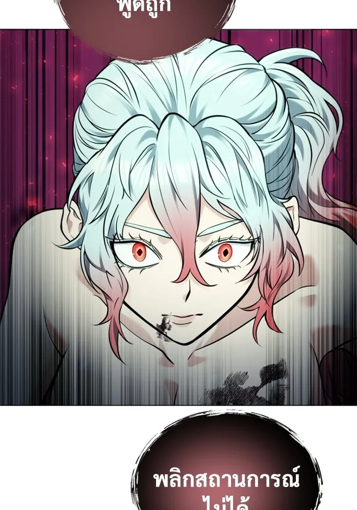Urek Mazino : Tower of God – ทาวเวอร์ออฟก๊อด หอคอยเทพเจ้า : อูเร็ค มาซิโน่ Chap 42 - Next Chap 43