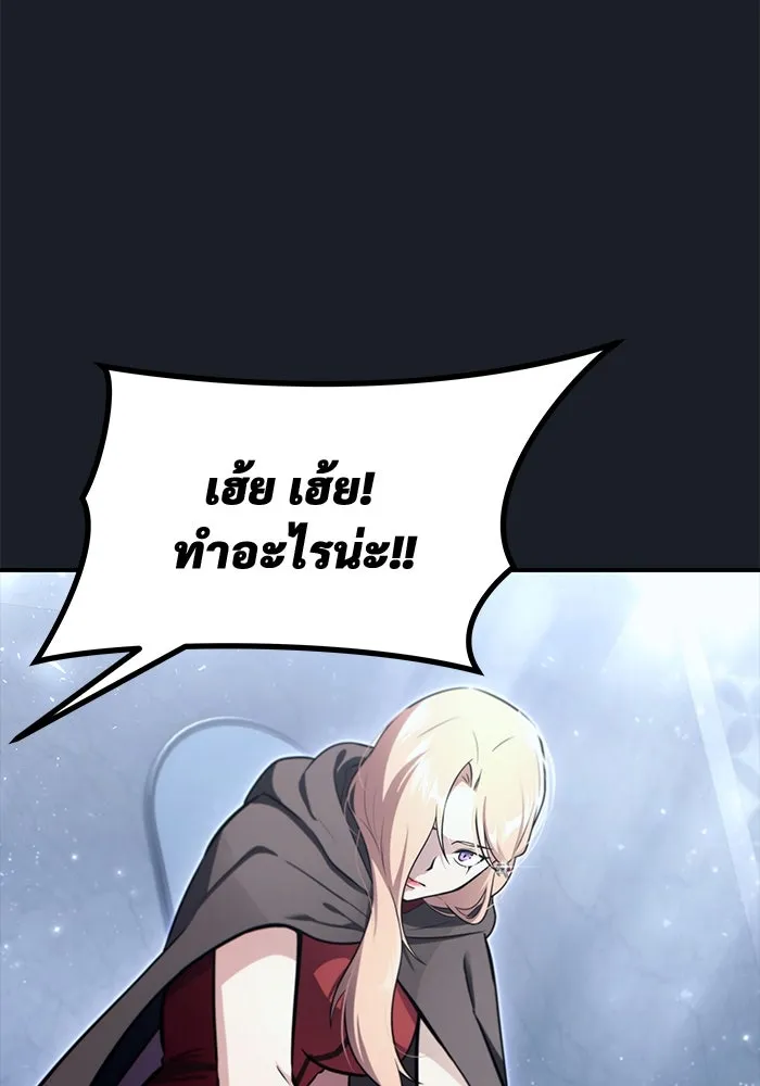 Urek Mazino : Tower of God – ทาวเวอร์ออฟก๊อด หอคอยเทพเจ้า : อูเร็ค มาซิโน่ Chap 8 - Next Chap 9