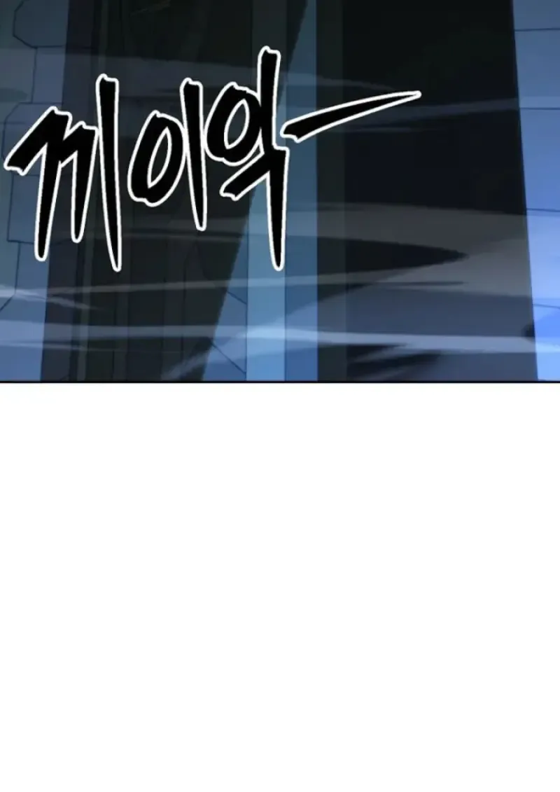 Archmage Transcending Through Regression Chap 149 - Next Chap 150