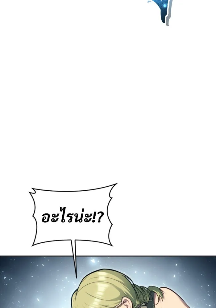 Urek Mazino : Tower of God – ทาวเวอร์ออฟก๊อด หอคอยเทพเจ้า : อูเร็ค มาซิโน่ Chap 22 - Next Chap 23
