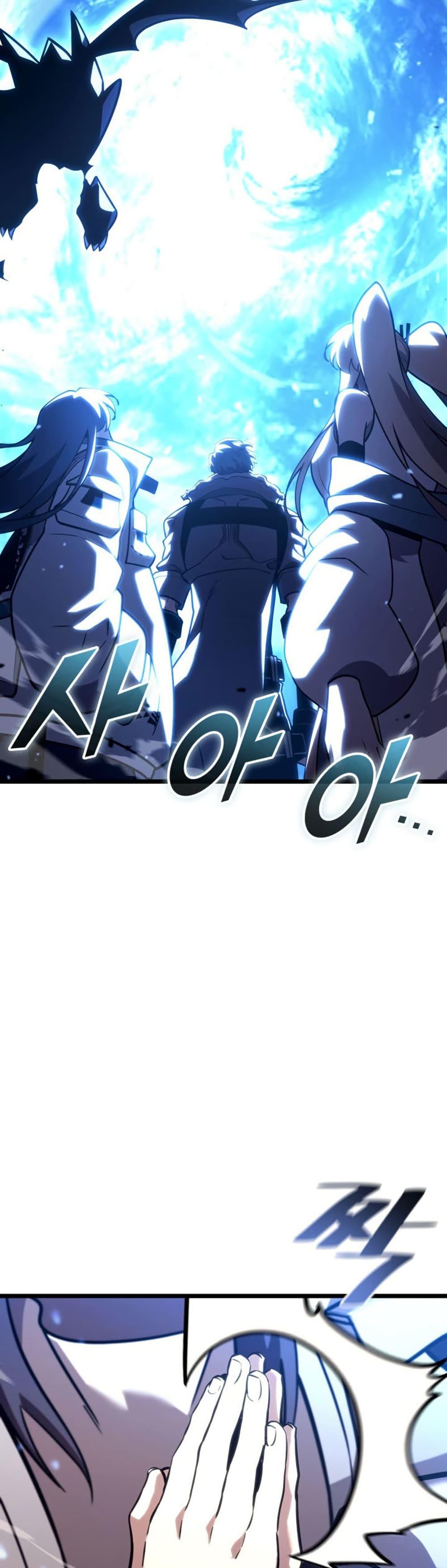 Villain is here Chap 175 - Next Chap 176