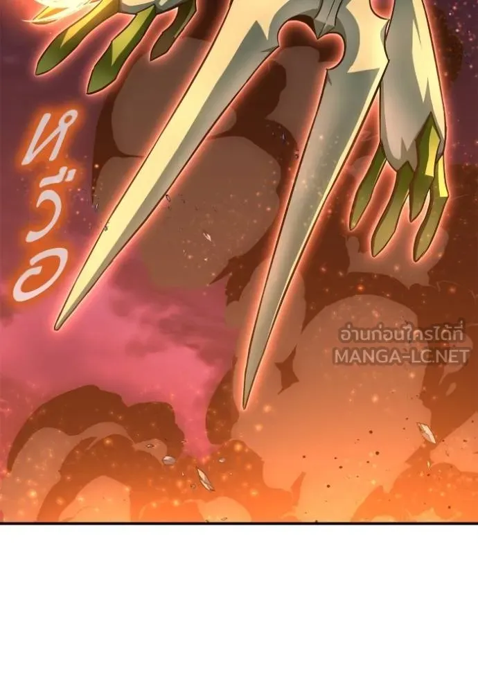 Superhuman Battlefield – เกมของยอดมนุษย์ Chap 147 - Next Chap 148