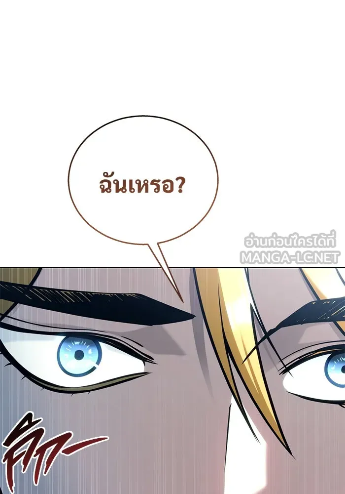 Urek Mazino : Tower of God – ทาวเวอร์ออฟก๊อด หอคอยเทพเจ้า : อูเร็ค มาซิโน่ Chap 19 - Next Chap 20