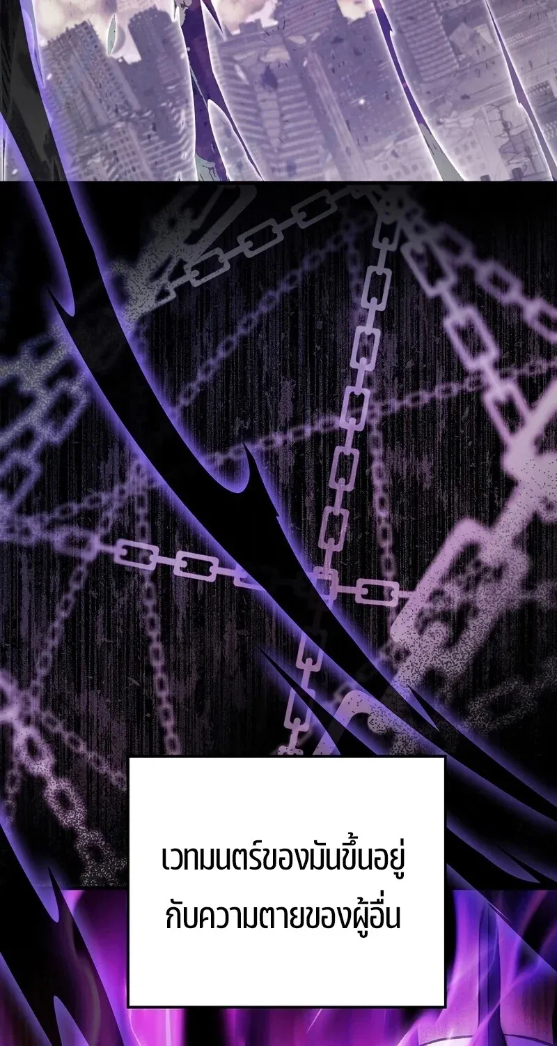 The Hero Returns Chap 130 - Next Chap 131