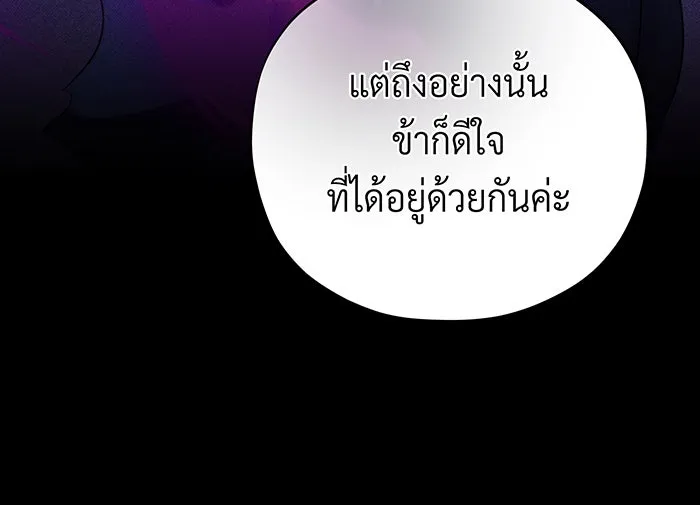 Seoul Station’s Necromancer Chap 130 - Next Chap 131