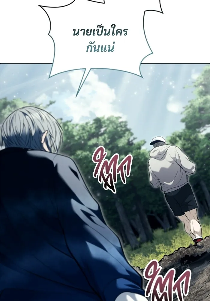 Urek Mazino : Tower of God – ทาวเวอร์ออฟก๊อด หอคอยเทพเจ้า : อูเร็ค มาซิโน่ Chap 54 - Next Chap 55