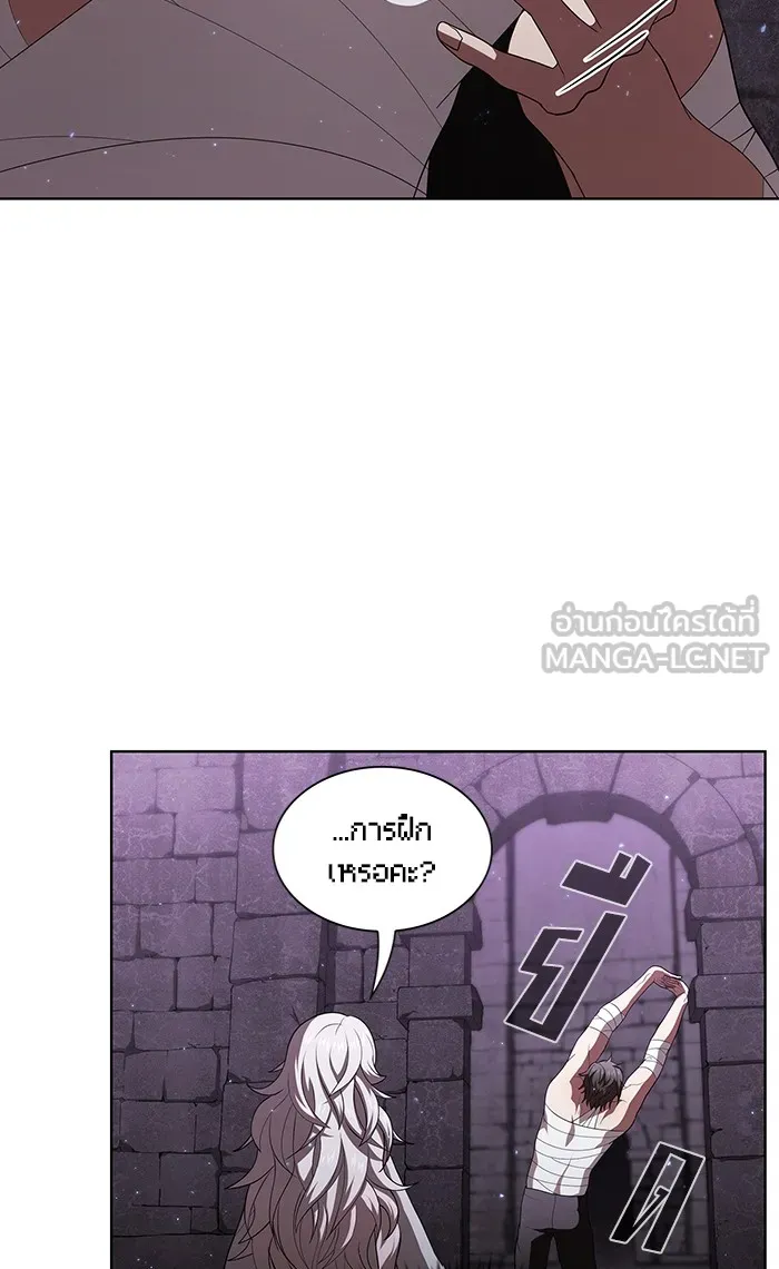 The Tutorial Tower of the Advanced Player – ผู้เล่นขั้นเทพแห่งหอคอยฝึกสอน Chap 51 - Next Chap 52