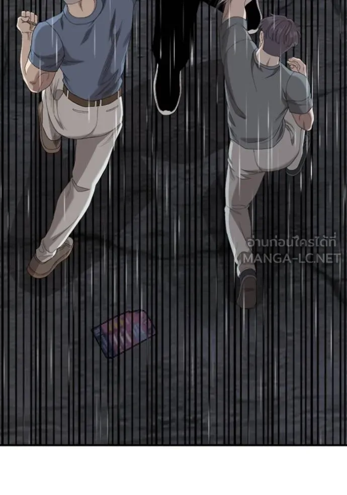 Bad Guy Chap 244 - Next Chap 245