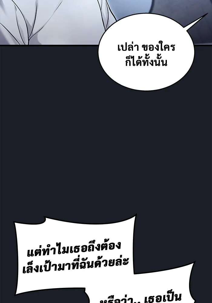 Urek Mazino : Tower of God – ทาวเวอร์ออฟก๊อด หอคอยเทพเจ้า : อูเร็ค มาซิโน่ Chap 7 - Next Chap 8