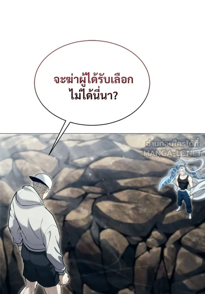 Urek Mazino : Tower of God – ทาวเวอร์ออฟก๊อด หอคอยเทพเจ้า : อูเร็ค มาซิโน่ Chap 56 - Next Chap 57