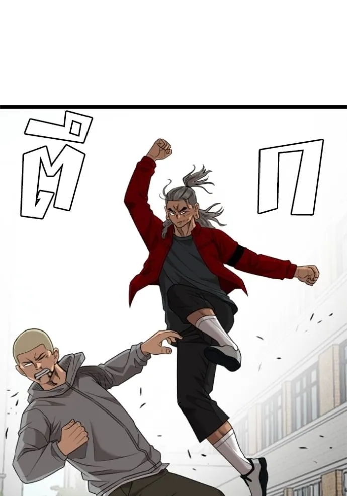 Bad Guy Chap 222 - Next Chap 223