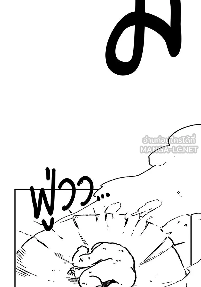 Seoul Station’s Necromancer Chap 100.5 - Next Chap 101.5