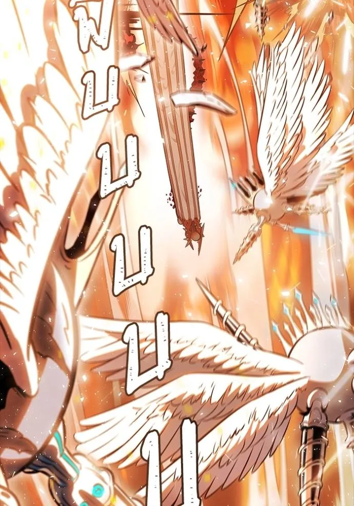 Tower of God หอคอยเทพเจ้า Chap 637 - Next Chap 638