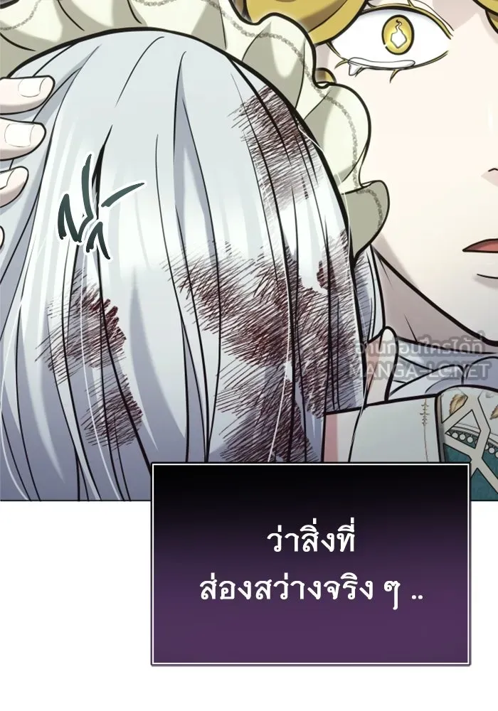 Urek Mazino : Tower of God – ทาวเวอร์ออฟก๊อด หอคอยเทพเจ้า : อูเร็ค มาซิโน่ Chap 46 - Next Chap 47