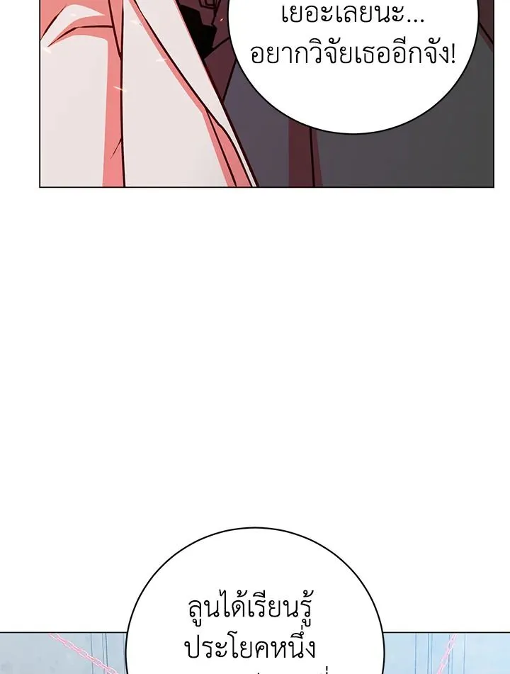 The Max Level Hero has Returned! Chap 200 - Next Chap 201