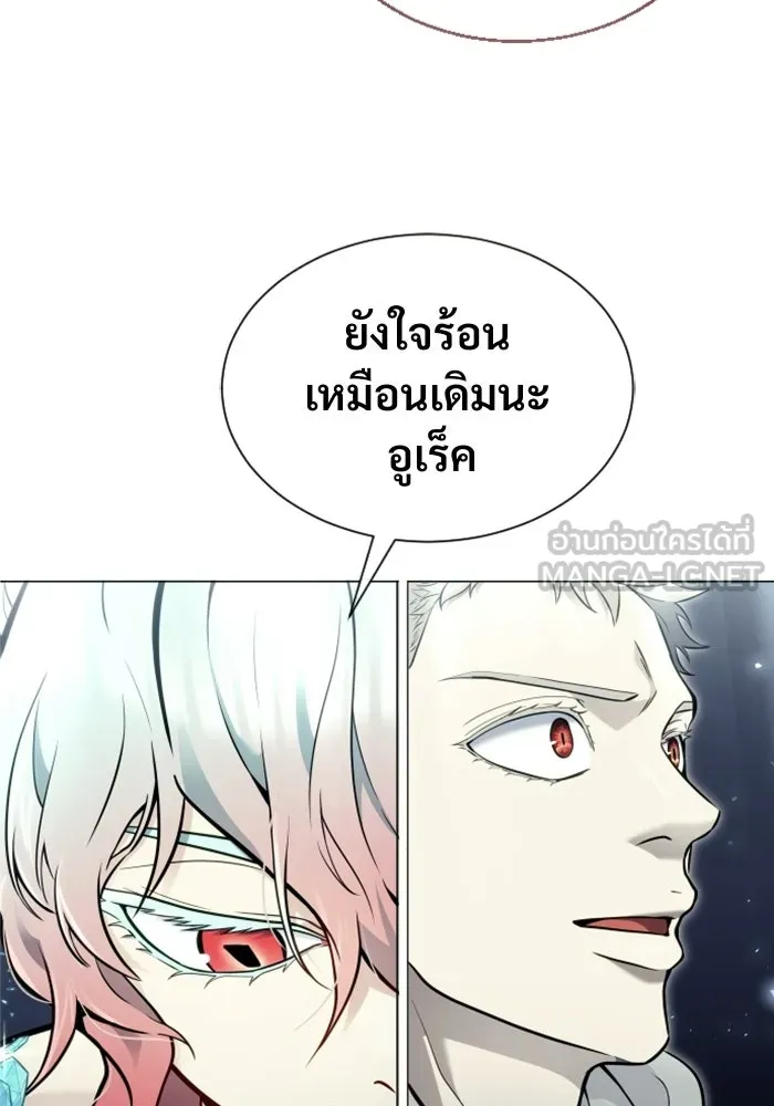 Urek Mazino : Tower of God – ทาวเวอร์ออฟก๊อด หอคอยเทพเจ้า : อูเร็ค มาซิโน่ Chap 35 - Next Chap 36