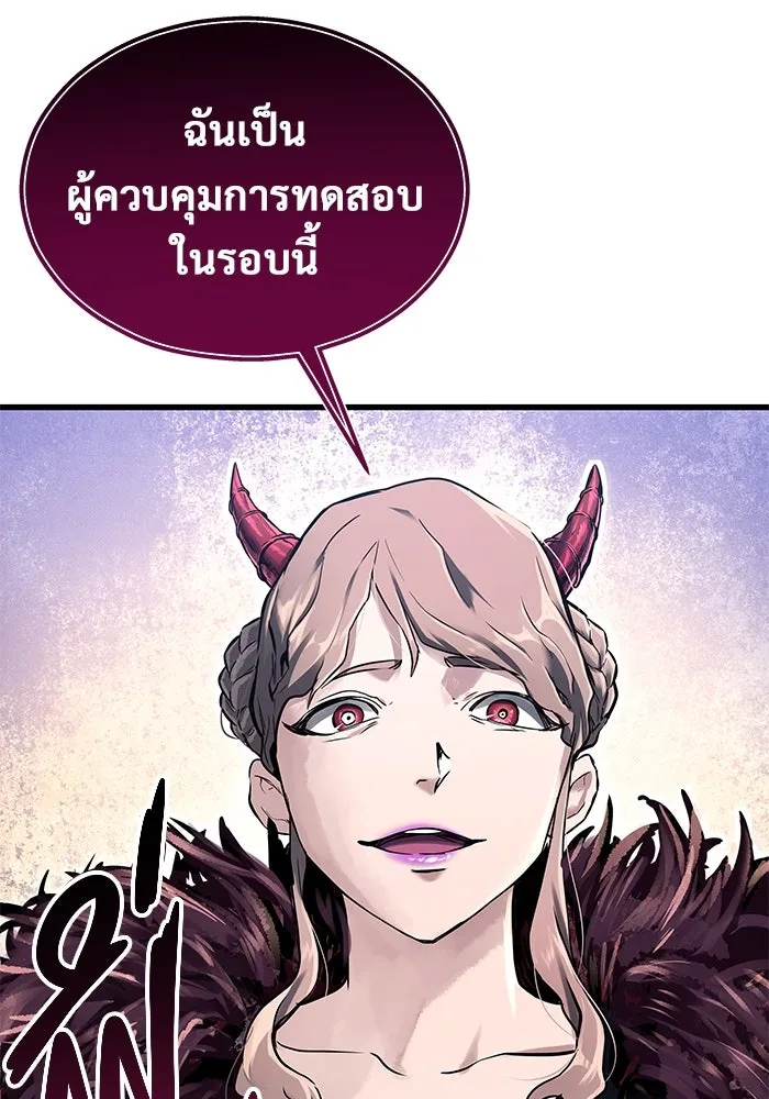 Urek Mazino : Tower of God – ทาวเวอร์ออฟก๊อด หอคอยเทพเจ้า : อูเร็ค มาซิโน่ Chap 2 - Next Chap 3