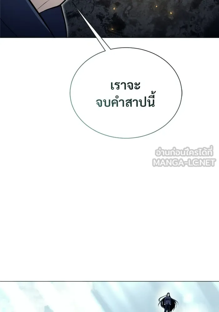 Urek Mazino : Tower of God – ทาวเวอร์ออฟก๊อด หอคอยเทพเจ้า : อูเร็ค มาซิโน่ Chap 35 - Next Chap 36