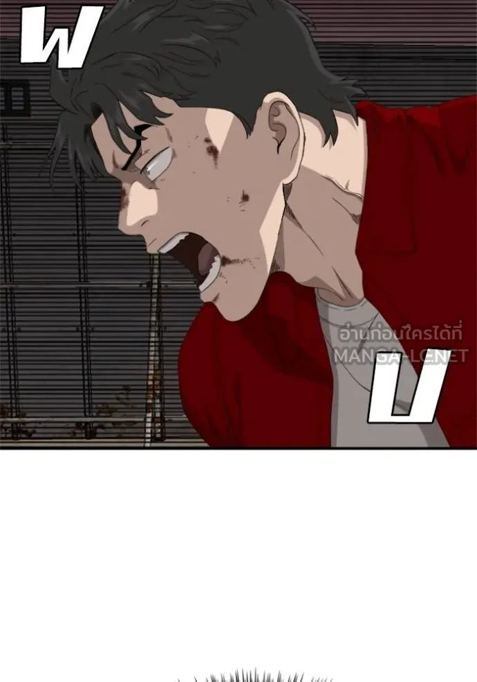 Bad Guy Chap 240 - Next Chap 241