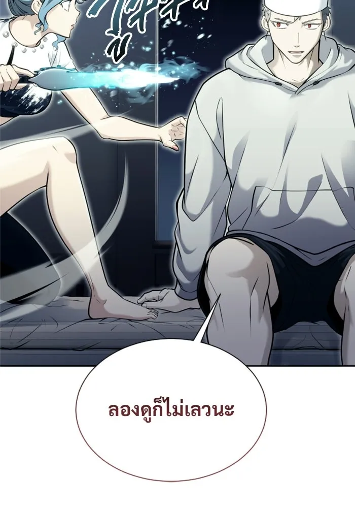 Urek Mazino : Tower of God – ทาวเวอร์ออฟก๊อด หอคอยเทพเจ้า : อูเร็ค มาซิโน่ Chap 50 - Next Chap 51