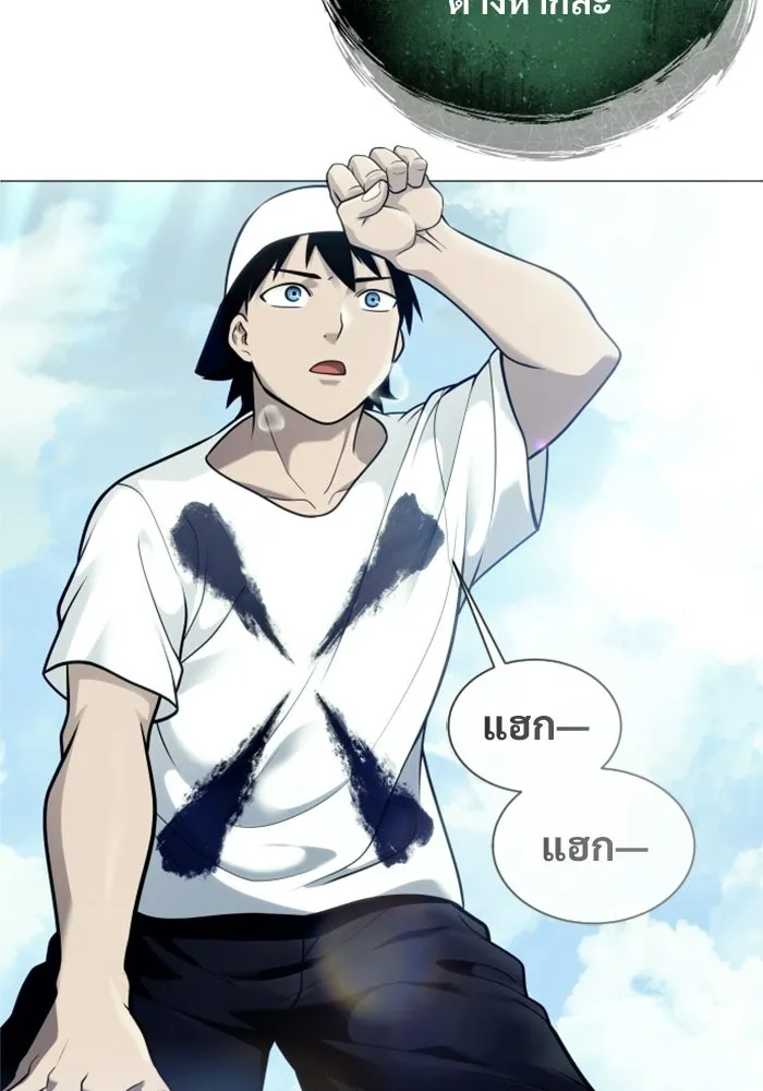 Urek Mazino : Tower of God – ทาวเวอร์ออฟก๊อด หอคอยเทพเจ้า : อูเร็ค มาซิโน่ Chap 34 - Next Chap 35