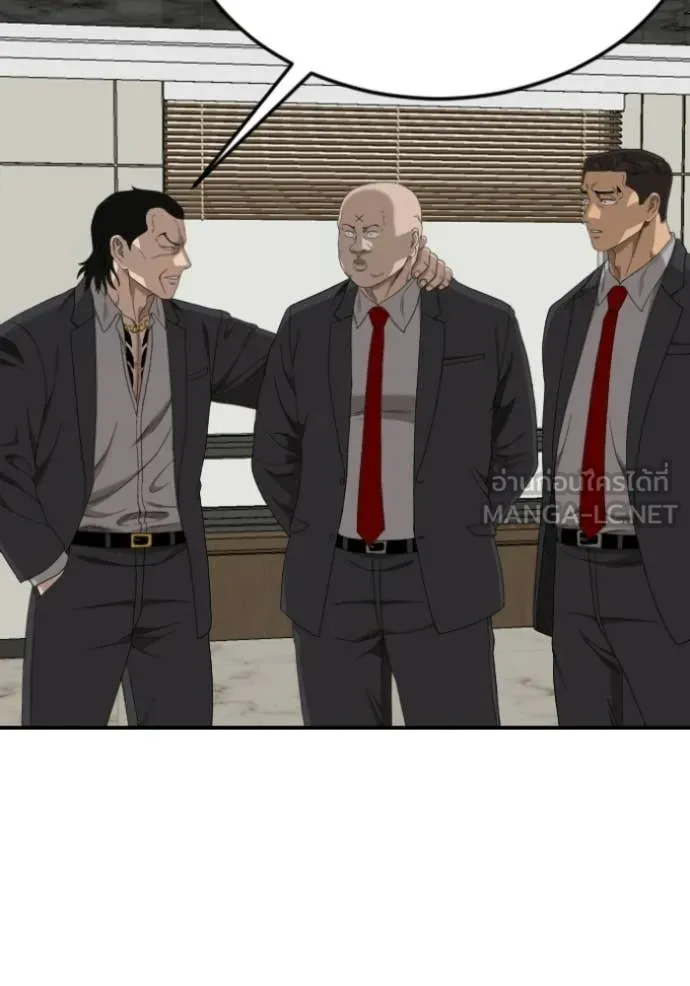 Bad Guy Chap 283 - Next Chap 284