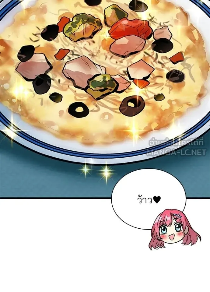 Villain to Kill Chap 216 - Next Chap 217