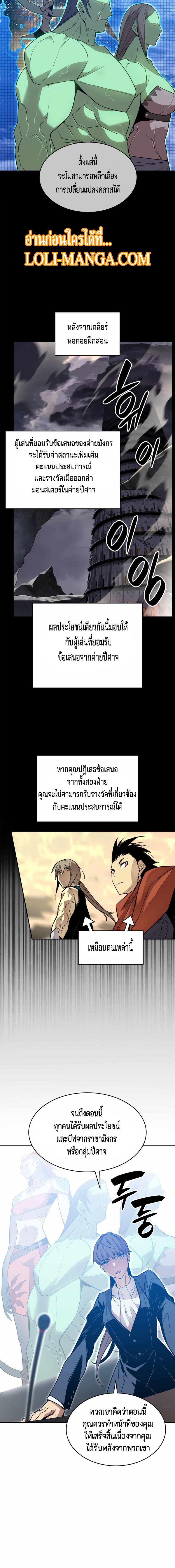 Worn and Torn Newbie Chap 125 - Next Chap 126