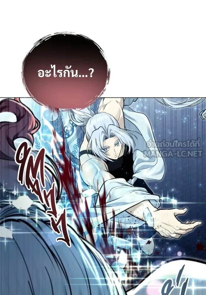 Urek Mazino : Tower of God – ทาวเวอร์ออฟก๊อด หอคอยเทพเจ้า : อูเร็ค มาซิโน่ Chap 40 - Next Chap 41