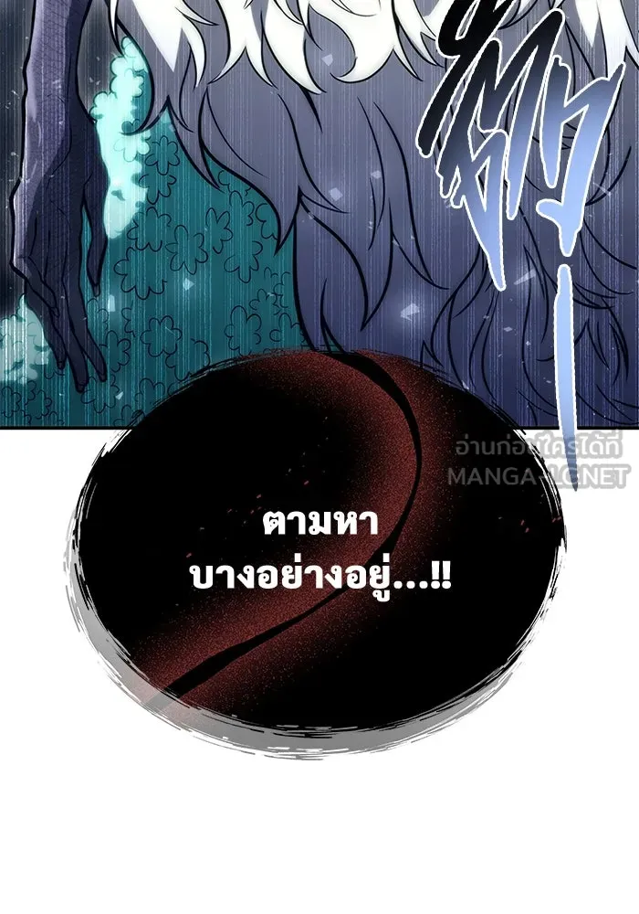 Urek Mazino : Tower of God – ทาวเวอร์ออฟก๊อด หอคอยเทพเจ้า : อูเร็ค มาซิโน่ Chap 15 - Next Chap 16