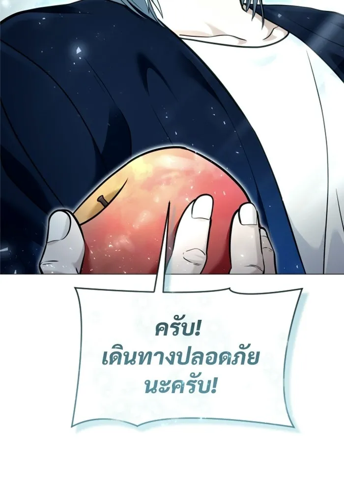 Urek Mazino : Tower of God – ทาวเวอร์ออฟก๊อด หอคอยเทพเจ้า : อูเร็ค มาซิโน่ Chap 50 - Next Chap 51