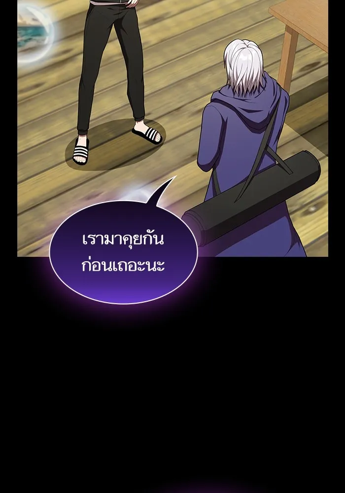 The Tutorial Tower of the Advanced Player – ผู้เล่นขั้นเทพแห่งหอคอยฝึกสอน Chap 146 - Next Chap 147
