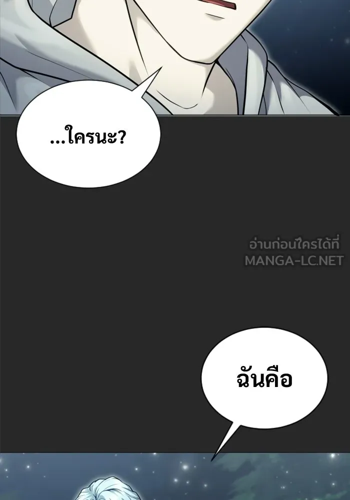 Urek Mazino : Tower of God – ทาวเวอร์ออฟก๊อด หอคอยเทพเจ้า : อูเร็ค มาซิโน่ Chap 49 - Next Chap 50