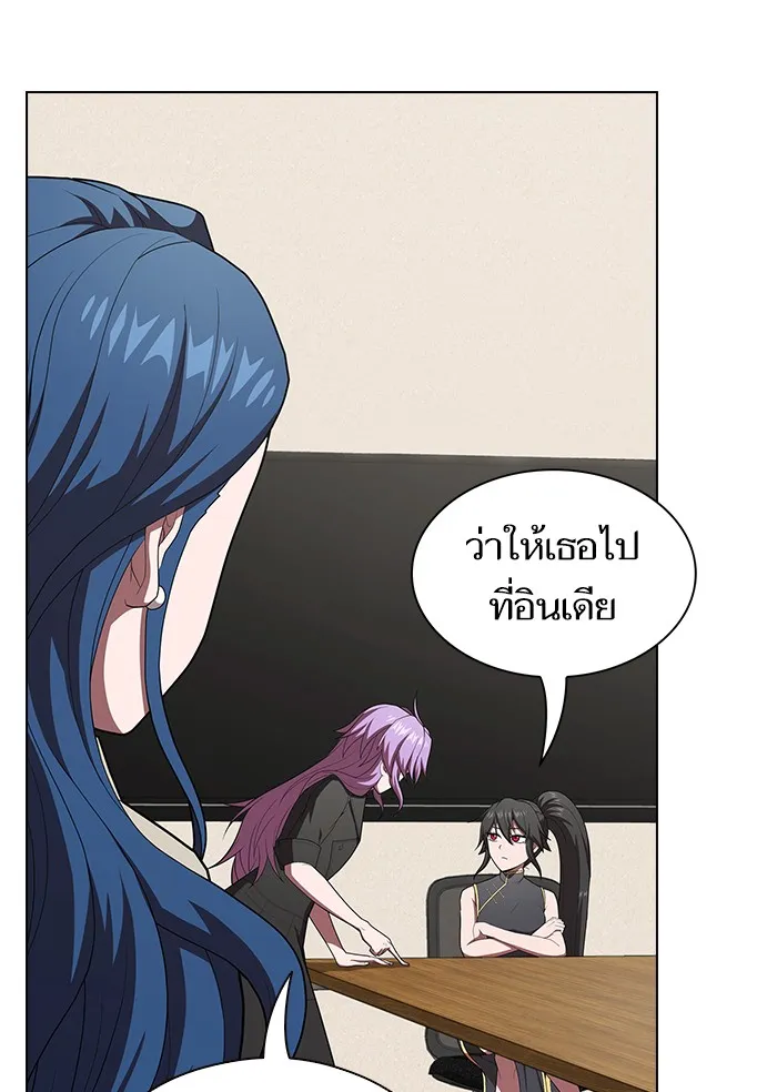 The Tutorial Tower of the Advanced Player – ผู้เล่นขั้นเทพแห่งหอคอยฝึกสอน Chap 124 - Next Chap 125