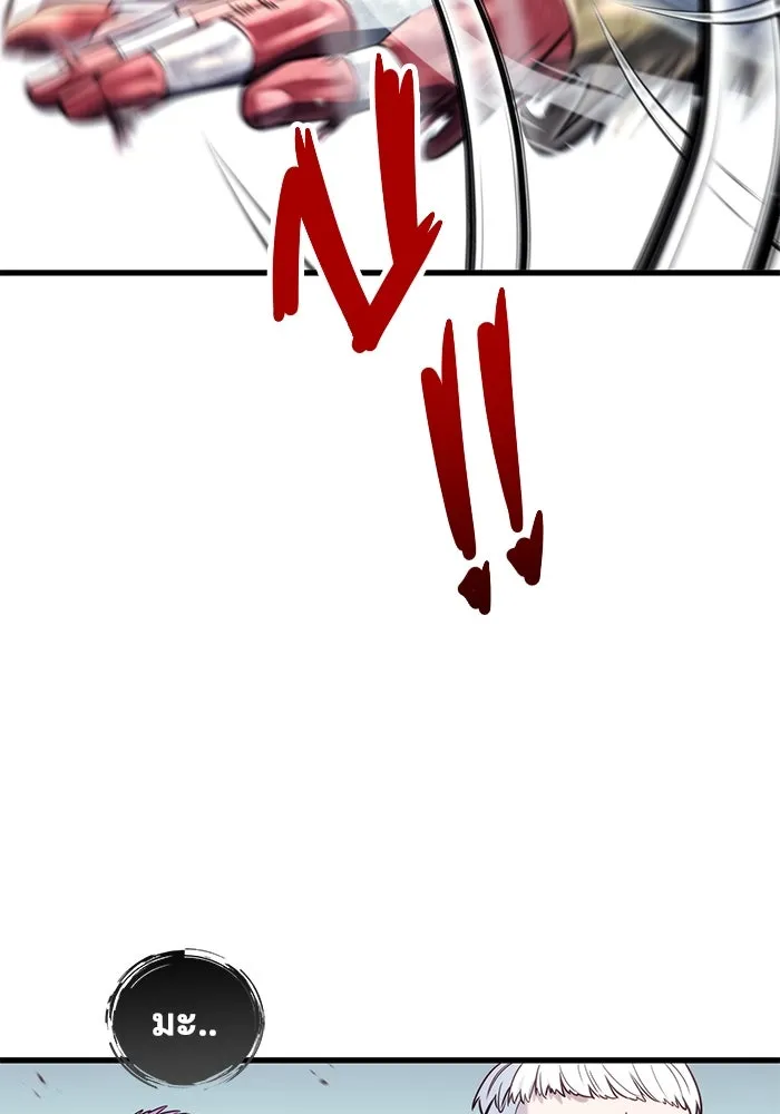 Urek Mazino : Tower of God – ทาวเวอร์ออฟก๊อด หอคอยเทพเจ้า : อูเร็ค มาซิโน่ Chap 3 - Next Chap 4