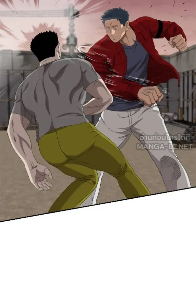 Bad Guy Chap 236 - Next Chap 237