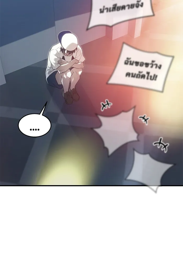 Urek Mazino : Tower of God – ทาวเวอร์ออฟก๊อด หอคอยเทพเจ้า : อูเร็ค มาซิโน่ Chap 6 - Next Chap 7